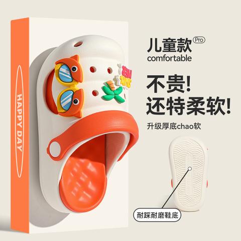 安尚芬 沙滩儿童洞洞鞋男童2026新款夏季居家软底抗滑防臭宝宝拖鞋女孩 图片 3