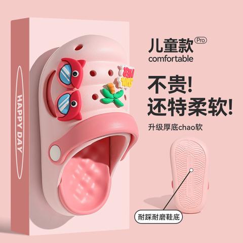 安尚芬 沙滩儿童洞洞鞋男童2026新款夏季居家软底抗滑防臭宝宝拖鞋女孩 图片 3