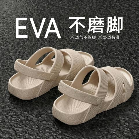 安尚芬 凉拖鞋男士2026夏新款两穿抗滑耐磨司机开车透气休闲沙滩凉拖鞋男 图片 1