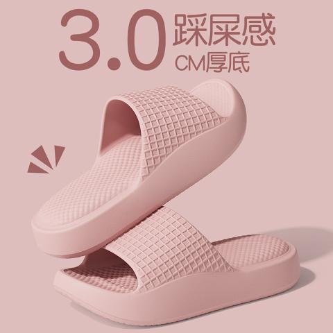 安尚芬 踩屎感拖鞋女士2026新款夏季室内家居洗澡耐滑防臭厚底凉拖男 图片 1