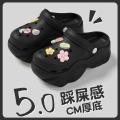 安尚芬 【厚底增高】洞洞鞋女款舒适不崴脚夏季厚底eva防臭凉拖鞋女士 图片 3