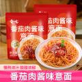 会吃 会吃番茄肉酱意面速食意大利面意粉劲道免煮冲泡方便独立包装 图片 1