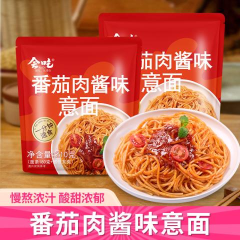 会吃 会吃番茄肉酱意面速食意大利面意粉劲道免煮冲泡方便独立包装 图片 1