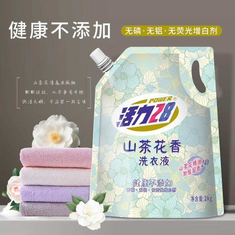 活力28 【4斤装】山茶花香氛洗衣液深层强力去污去渍持久留香家用实惠装