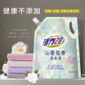 活力28 8斤山茶花香氛洗衣液深层强力去污去渍持久留香家用实惠袋装 图片 3