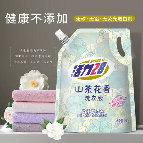 活力28 8斤山茶花香氛洗衣液深层强力去污去渍持久留香家用实惠袋装 图片 3