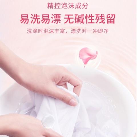活力28 天然玫瑰香氛洗衣液深层清洁去污去渍持久留香家用实惠装 图片 4