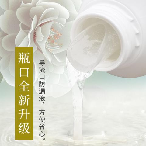 活力28 【5.2斤】山茶花洗衣液深层强力去污去渍持久留香家用实惠装 图片 3