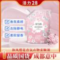 活力28 【护衣防静电】活力28多效防护衣物护理柔顺剂多种花香 1350g/袋 图片 1