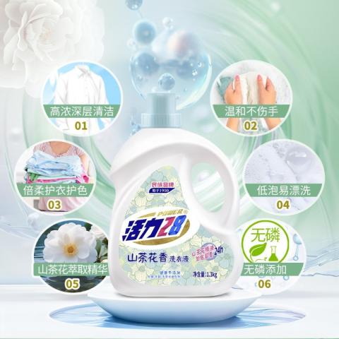 活力28 【5.2斤】山茶花洗衣液深层强力去污去渍持久留香家用实惠装 图片 2