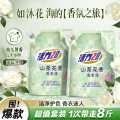 活力28 8斤山茶花香氛洗衣液深层强力去污去渍持久留香家用实惠袋装