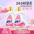 活力28 天然玫瑰香氛洗衣液深层清洁去污去渍持久留香家用实惠装 图片 1