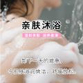 活力28 四季繁花除菌皂洗澡洗脸洗衣服一皂多用内衣清洁去污亲肤香皂 图片 2