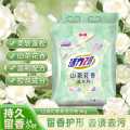 活力28 6斤超值装山茶花洗衣粉深层洁净柔顺不伤衣手易漂无残留