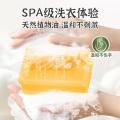 活力28 山茶花除菌抗菌内衣宝宝衣物可用天然植油洗衣皂肥皂2块装 图片 4