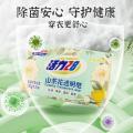 活力28 山茶花除菌抗菌内衣宝宝衣物可用天然植油洗衣皂肥皂2块装 图片 2