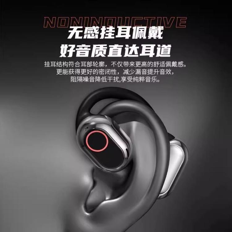 DACOM 柏林之声无线蓝牙耳机2026新款挂耳不入耳开放运动跑步华为苹果用