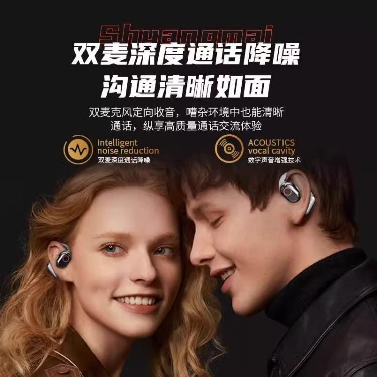 DACOM 柏林之声无线蓝牙耳机2026新款挂耳不入耳开放运动跑步华为苹果用