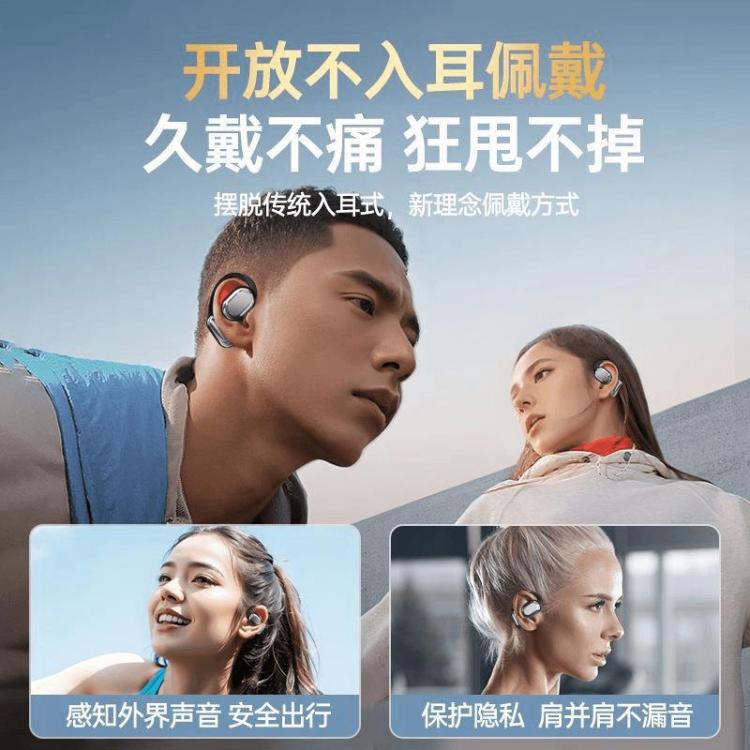 DACOM 柏林之声无线蓝牙耳机2026新款挂耳不入耳开放运动跑步华为苹果用