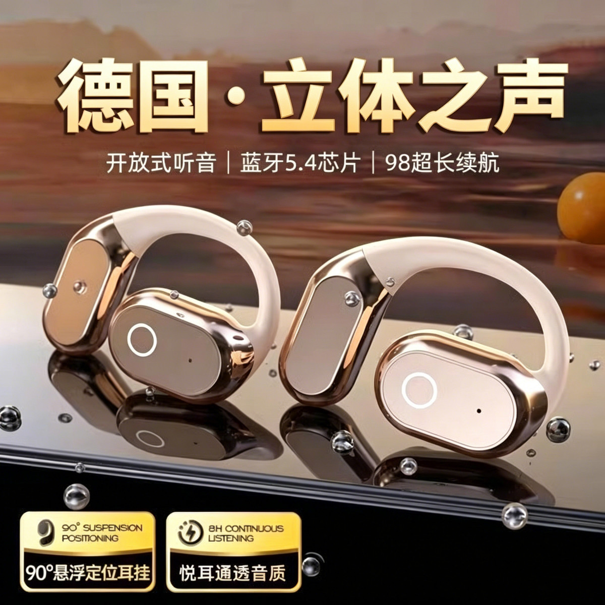 DACOM 无线蓝牙耳机2026新款挂耳不入耳开放运动高品质跑步华为苹果适用