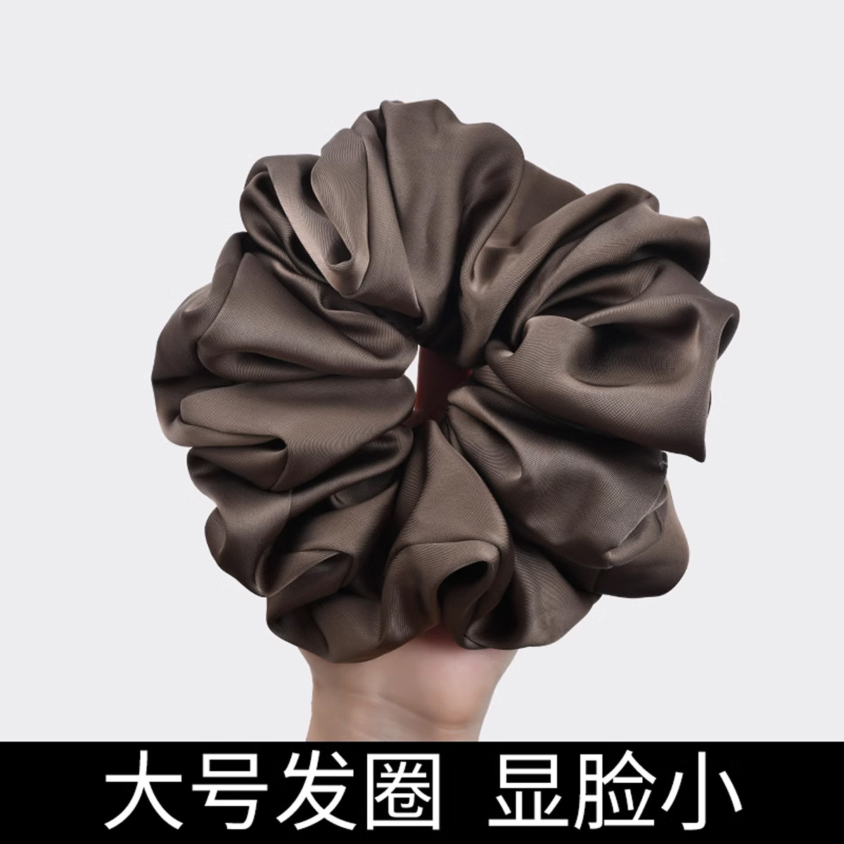 左欧 大肠发圈超大大号特大加大巨大显脸小马尾猪大肠黑色缎面扎头绳女