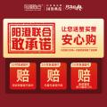 阳澄联合 【大闸蟹礼券】5888型公蟹4.0两母蟹3.0两 8只螃蟹卡中秋送礼礼品 图片 3