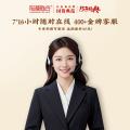 阳澄联合 【大闸蟹礼券】5888型公蟹4.0两母蟹3.0两 8只螃蟹卡中秋送礼礼品 图片 7