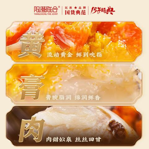 阳澄联合 【大闸蟹礼券】5888型公蟹4.0两母蟹3.0两 8只螃蟹卡中秋送礼礼品 图片 6
