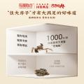阳澄联合 【大闸蟹礼券】5888型公蟹4.0两母蟹3.0两 8只螃蟹卡中秋送礼礼品 图片 5