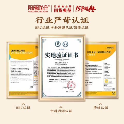 阳澄联合 【大闸蟹礼券】8222型 全母蟹3.5两 8只装中秋礼盒送礼礼盒礼品卡 图片 8