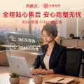 苏状元 大闸蟹礼券3899型公蟹3.5两母蟹2.5两 6只螃蟹卡中秋送礼礼盒 图片 12