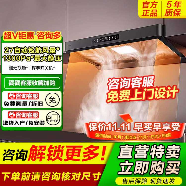 方太 抽吸油烟机F5欧式家用厨房大吸力官方正品店