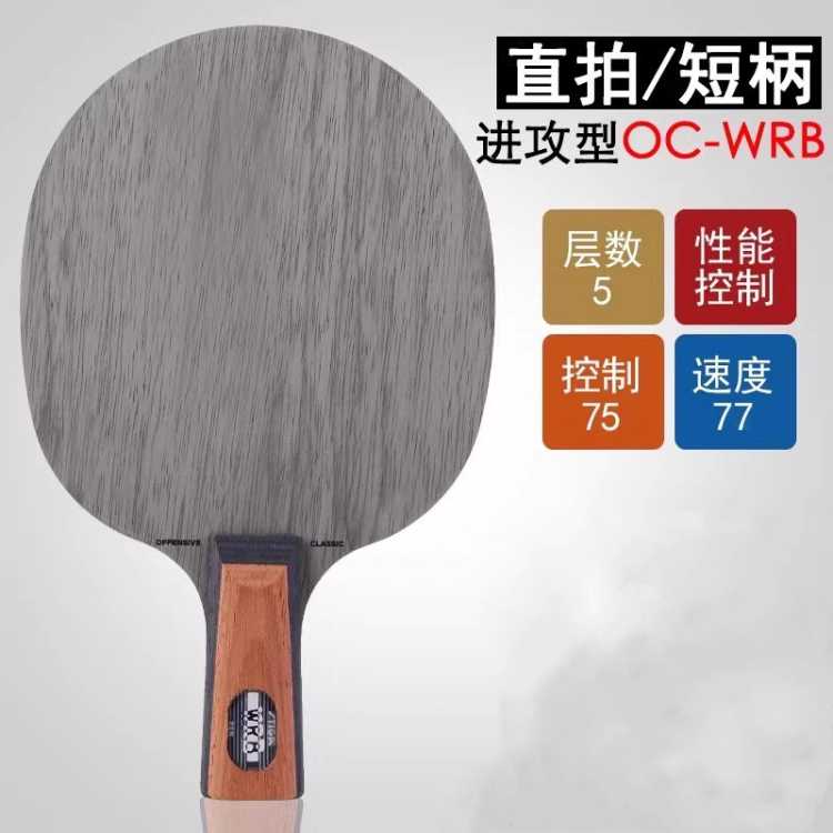 STIGA ƹĵװOC CRڴľװ̼ػȦֱ