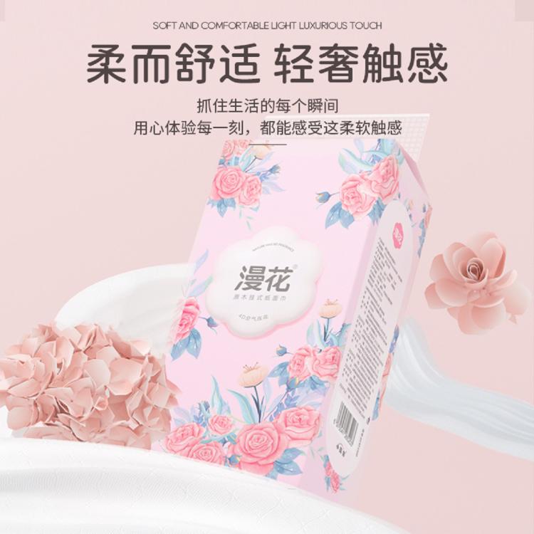 漫花 【1000张*10提】悬挂式抽纸卫生纸家用实惠装餐巾纸大包挂抽纸巾