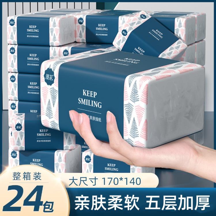 漫花 【24包*360张】大包纸巾抽纸家用实惠装整箱餐巾纸大尺寸卫生纸 图 2