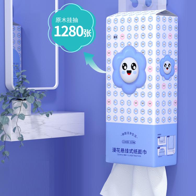 漫花 【1280张*2/6提】大包悬挂式纸巾抽纸餐巾纸家用实惠装擦手卫生纸