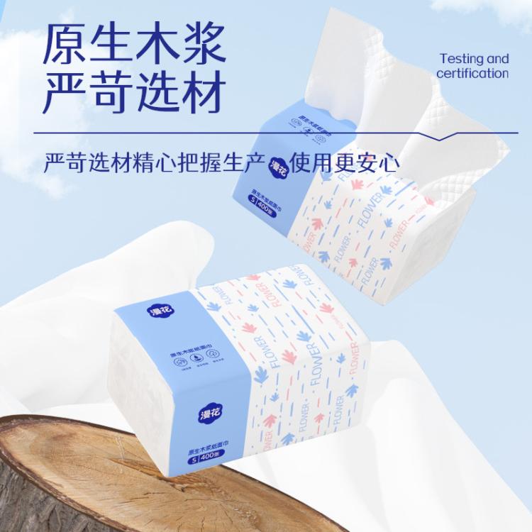 漫花 【4包共1600张】纸巾抽纸家用卫生纸实惠装餐巾纸擦手面巾纸 图 6