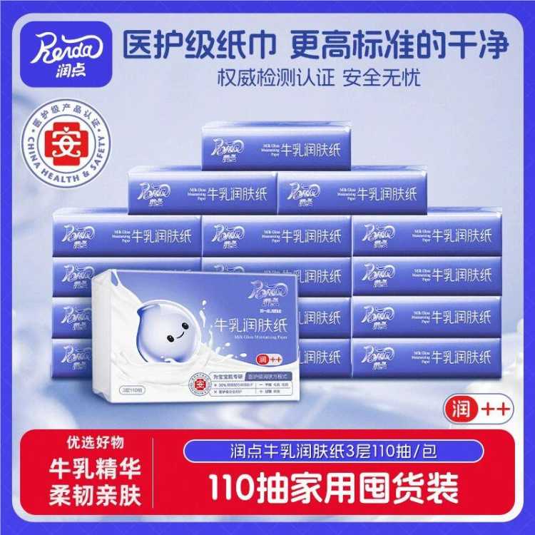 㡾1980ţ˿ֽᱣʪֽ˪ֽʪ110鹲1852Ԫ