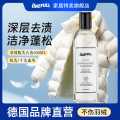 ONEFULL 羽绒服洗衣液500ml水洗机洗专用蓬松棉服清洗中性去油污渍洗涤剂
