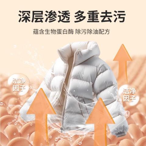 ONEFULL 羽绒服洗衣液500ml水洗机洗专用蓬松棉服清洗中性去油污渍洗涤剂 图片 3