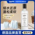 ONEFULL 羊毛衫缩水恢复还原剂500ml蓬松羊绒修复毛衣呢大衣防缩水洗涤剂 图片 1