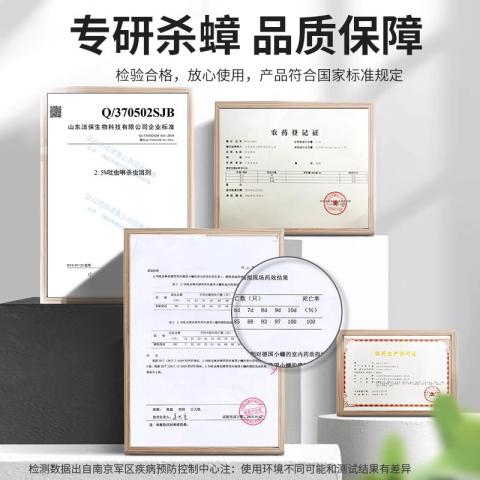 ONEFULL 蟑螂药家用强力杀蟑神器厨房饭店灭蟑除小强餐厅专用杀虫饵剂 图片 3