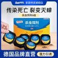 ONEFULL 蟑螂药家用强力杀蟑神器厨房饭店灭蟑除小强餐厅专用杀虫饵剂 图片 1