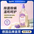 ONEFULL 抑菌除螨内衣洗衣液500ml清洗女士内裤去血渍专用洗液持久留香 图片 1