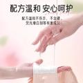 ONEFULL 抑菌除螨内衣洗衣液500ml清洗女士内裤去血渍专用洗液持久留香 图片 6