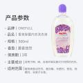 ONEFULL 抑菌除螨内衣洗衣液500ml清洗女士内裤去血渍专用洗液持久留香 图片 8