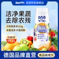 ONEFULL 贝壳果蔬粉果蔬清洗剂果蔬净去农残洗水果蔬菜专用清洁粉 图片 1