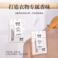 ONEFULL 衣柜香氛香包卧室家用持久留香衣服香包香囊衣橱香熏房间防潮挂囊 图片 5