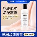 ONEFULL 真丝洗衣液500ml桑蚕丝专用洗涤剂丝绸衣服羊绒手洗丝毛清洗剂 图片 1
