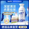 ONEFULL 洁袜液白袜清洁液去污除臭杀菌洗袜子专用洗衣液持久留香